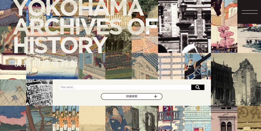 YOKOHAMA ARCHIVES OF HISTORY