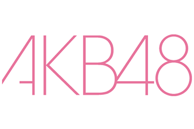 AKB48のイメージ