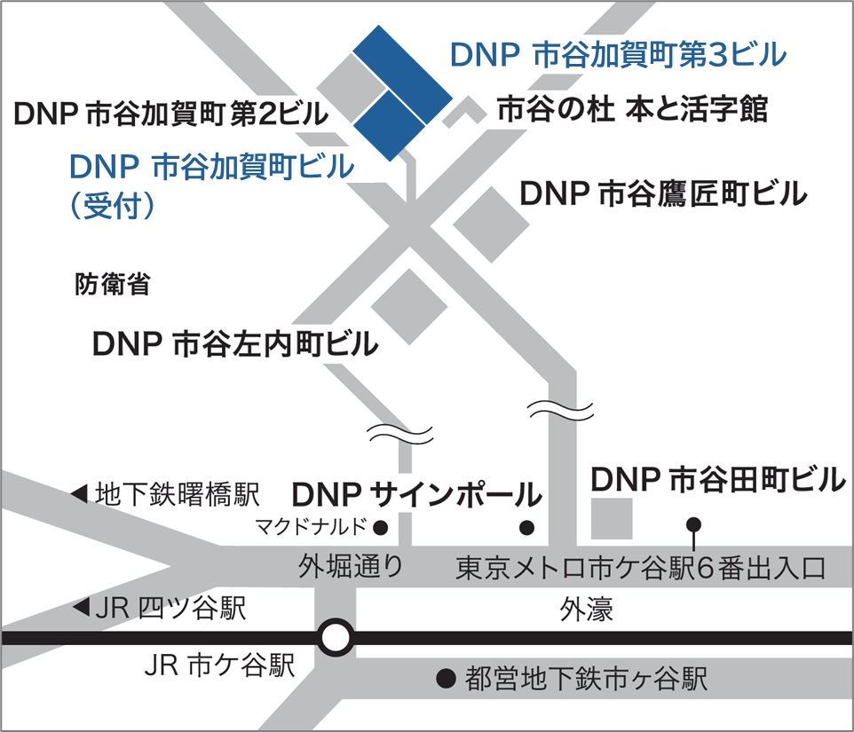 最寄駅からDNP市谷加賀町ビルへのアクセスマップ