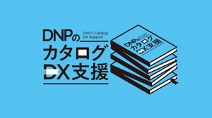 DNPのカタログDX支援ロゴ