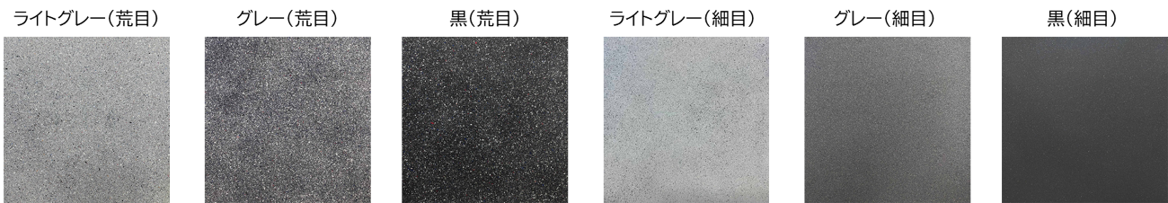 繊維再生ボードの見本イメージ