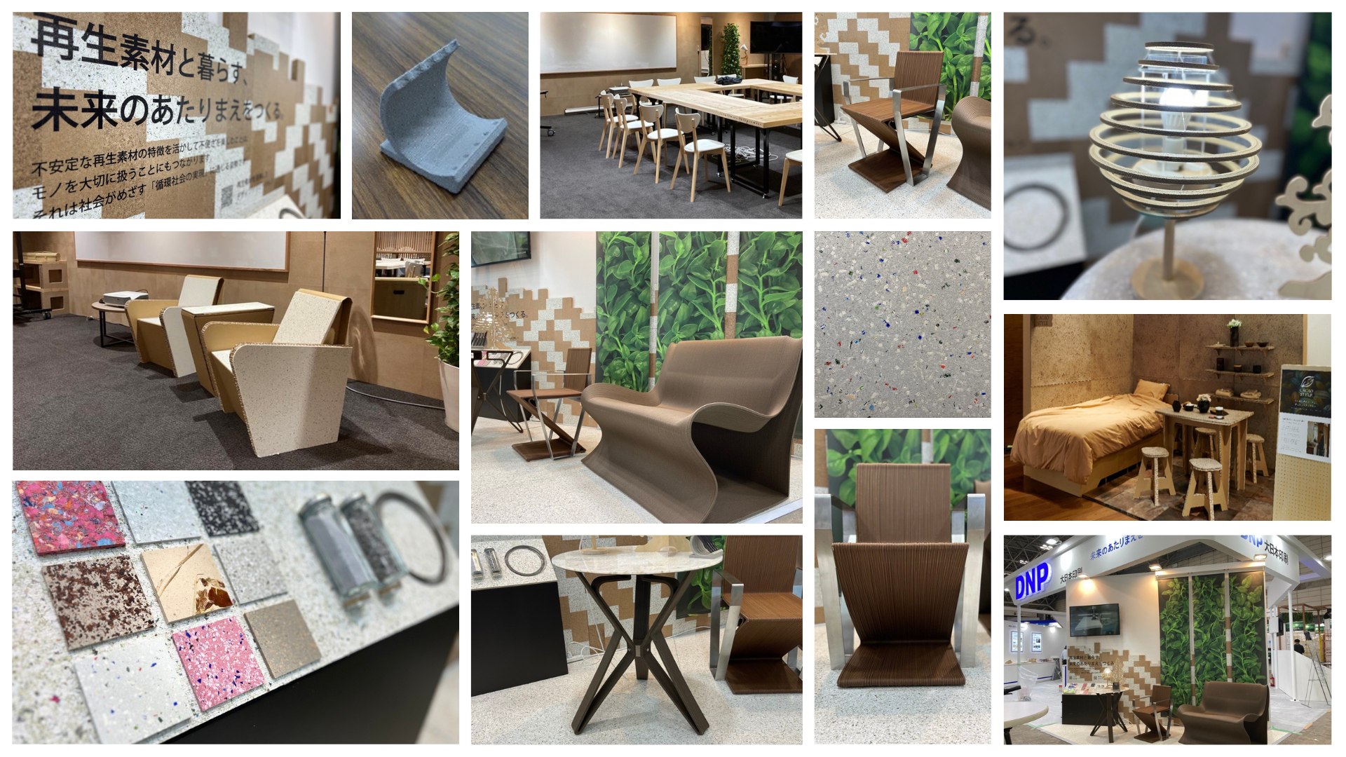 Webサイトの全体イメージ