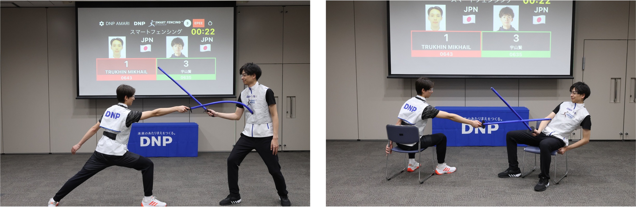 スマートフェンシング対戦中の写真