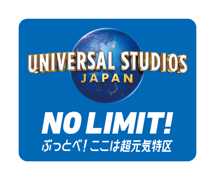 合同会社ユー・エス・ジェイさま