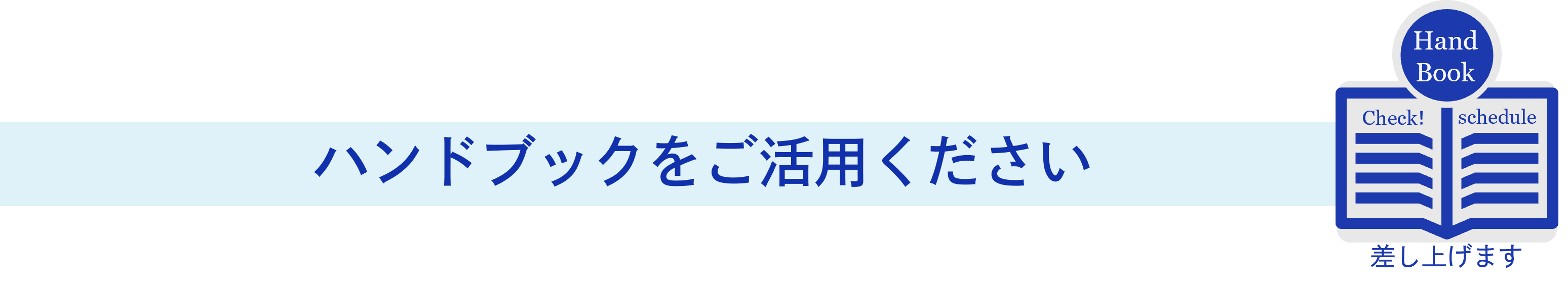 タイトルを際立たせるために