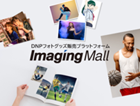 Imaging Mall®