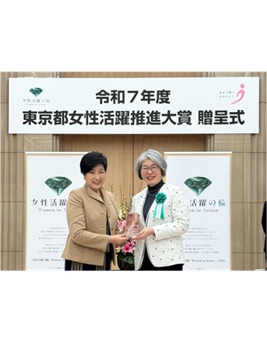 受賞の様子(左:小池百合子東京都知事、右:DNP常務取締役・宮間三奈子)