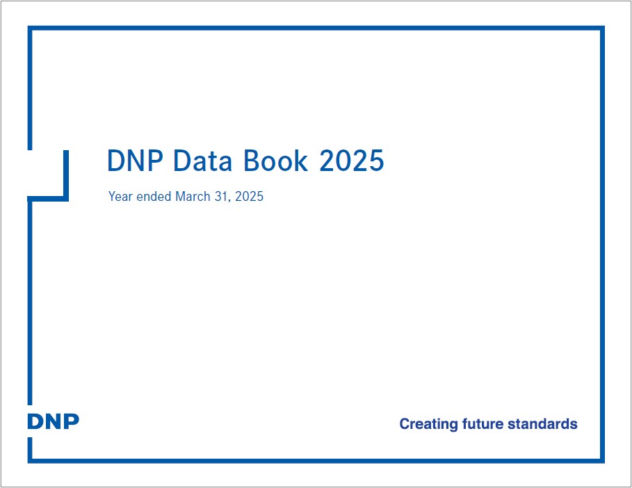 Data Book 2025の表示画像です