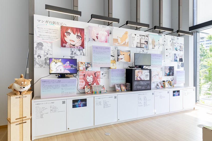 企画展「ライトアニメ ～創れ！　漫画の新次元～」の展示風景